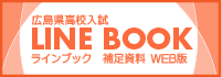 LINEBOOK WEB版